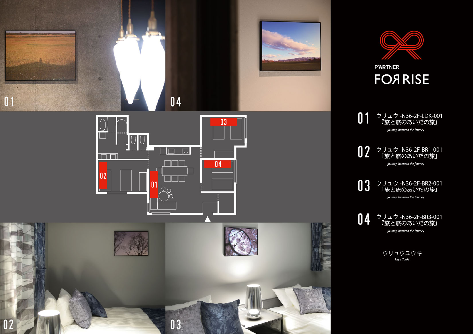 シトンガーデン　エブヴィヴ２F