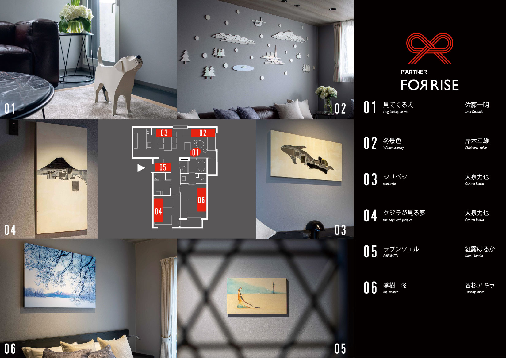 シトンガーデン　イグノーツ101