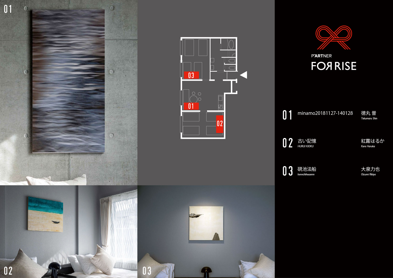 シトンガーデン　イグノーツ102