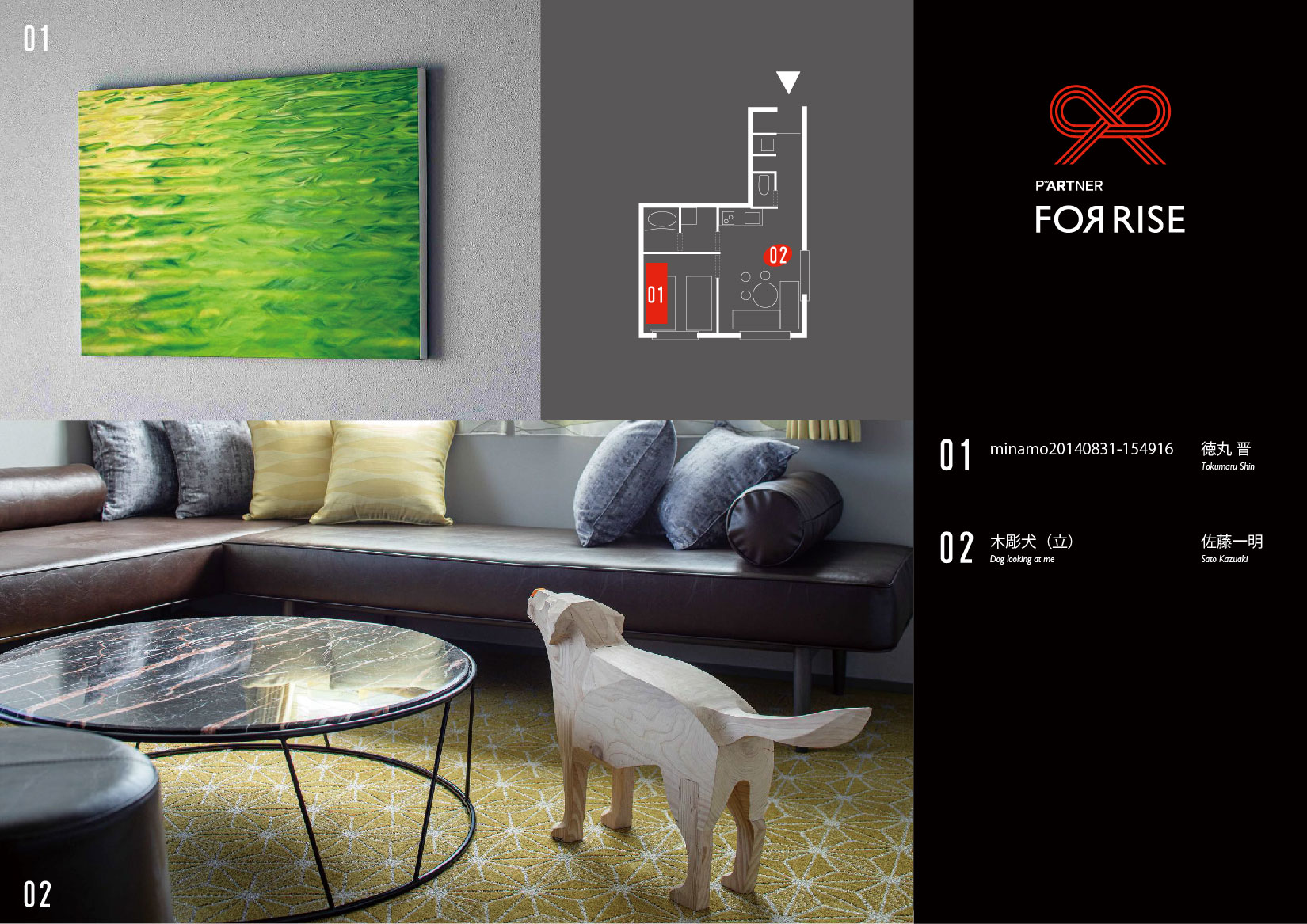 シトンガーデン　ディマリップ402