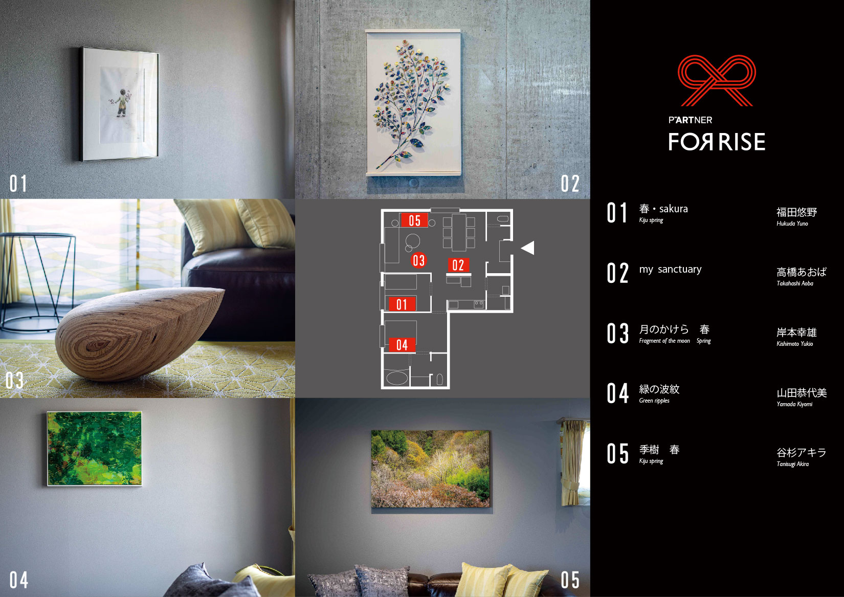 シトンガーデン　ディマリップ401