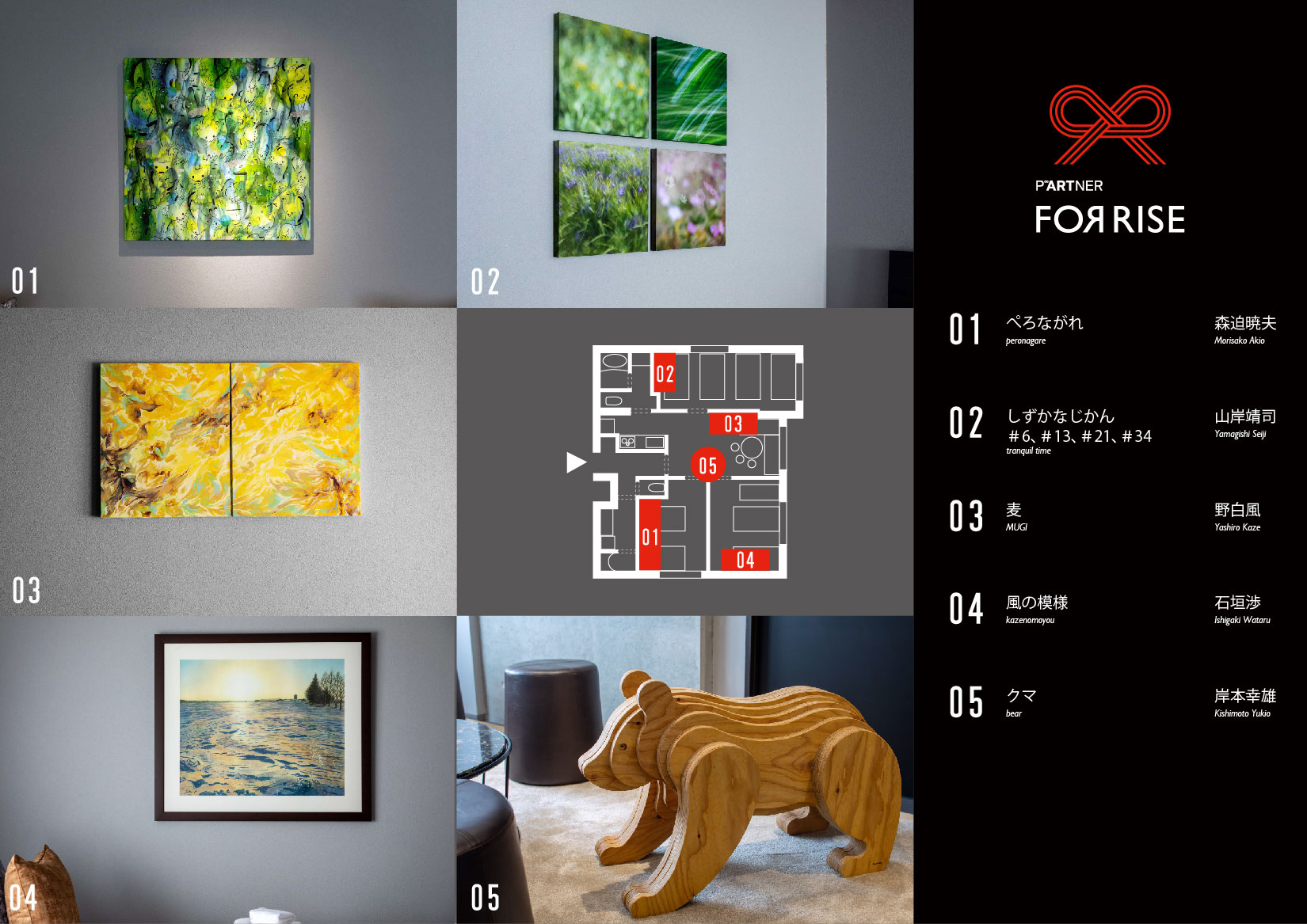 シトンガーデン　ラベントス102