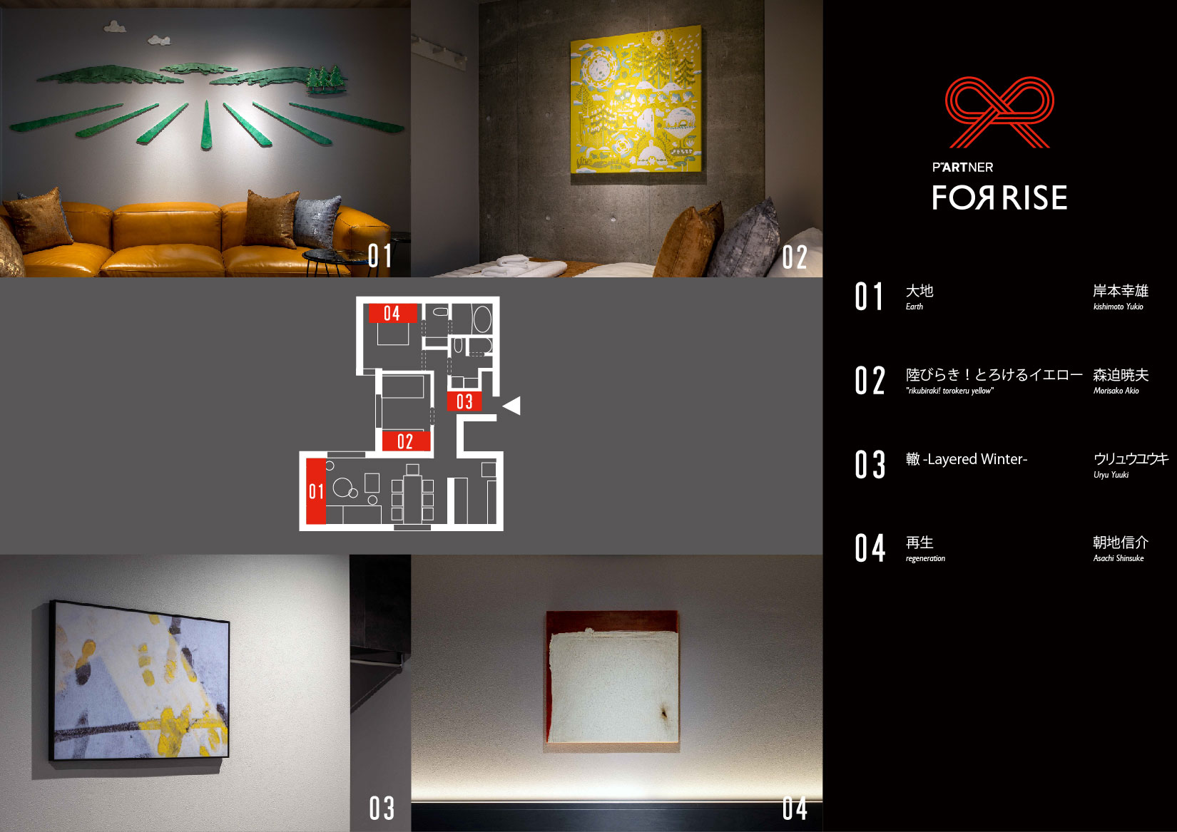 シトンガーデン　ラベントス101