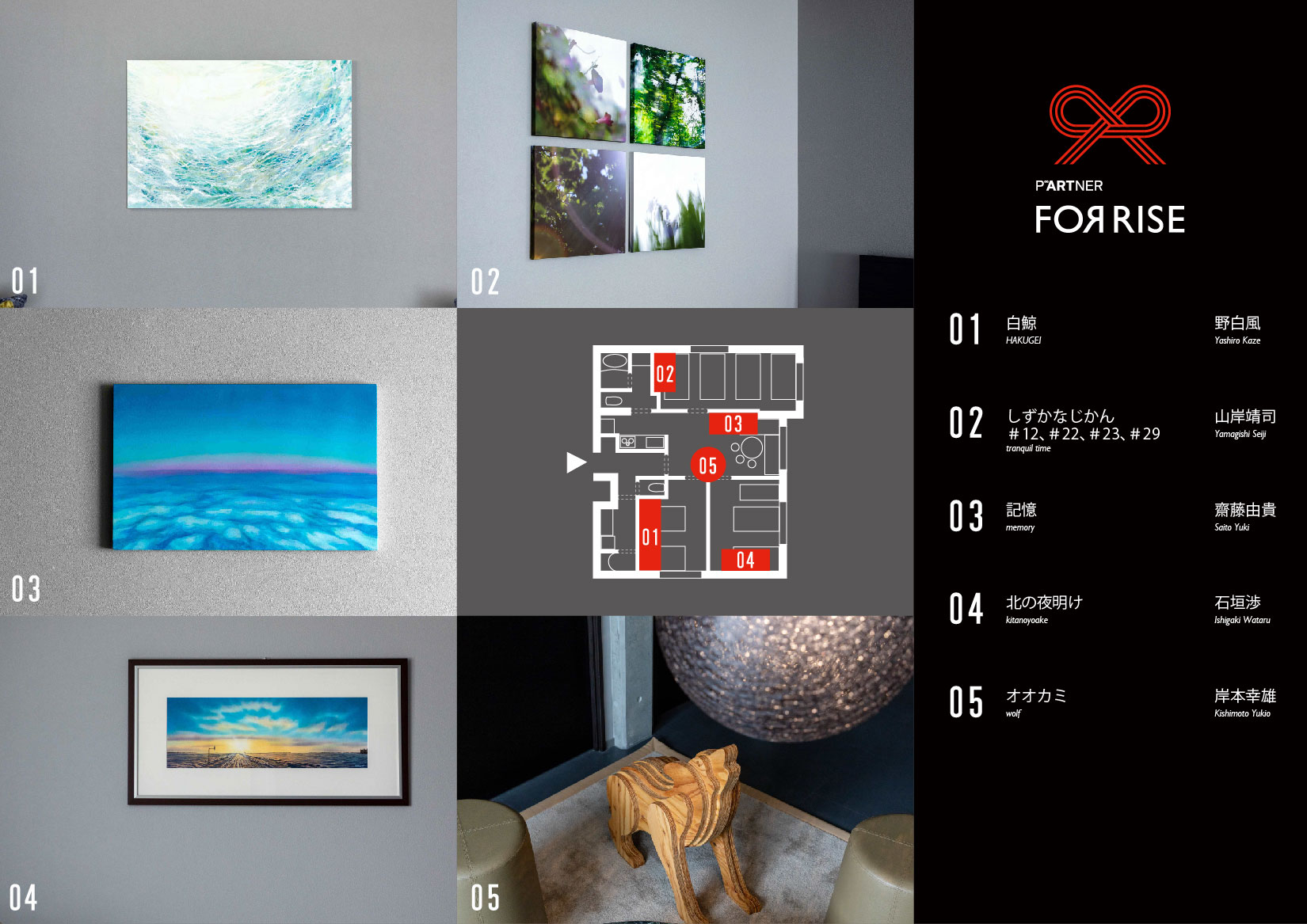 シトンガーデン　ラベントス202