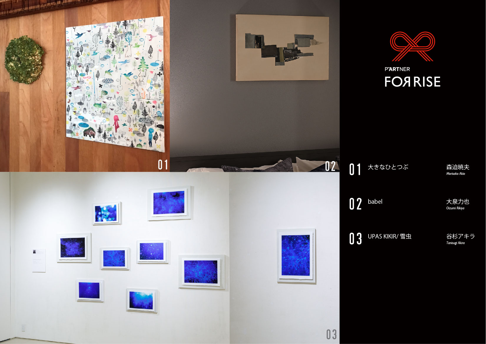 サツドラ HD THE BOOK LOUNGE