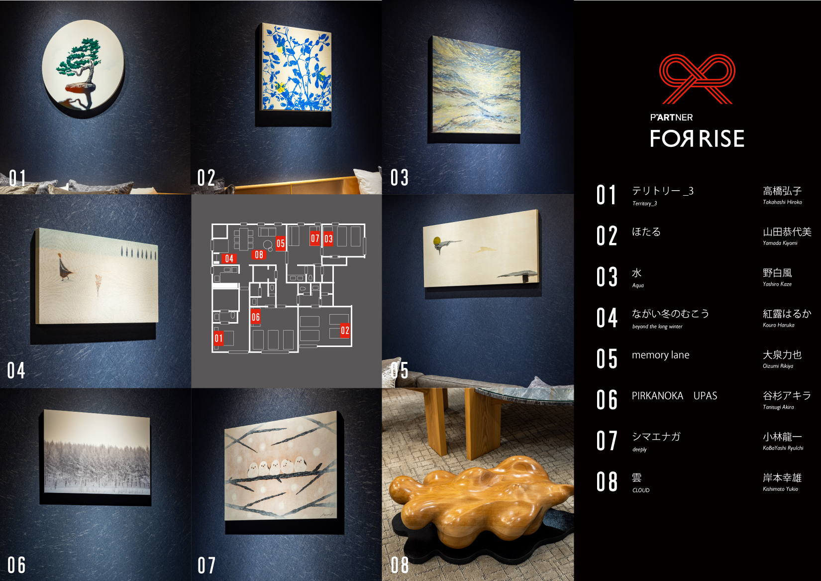 シトンガーデン　イアオーム２F